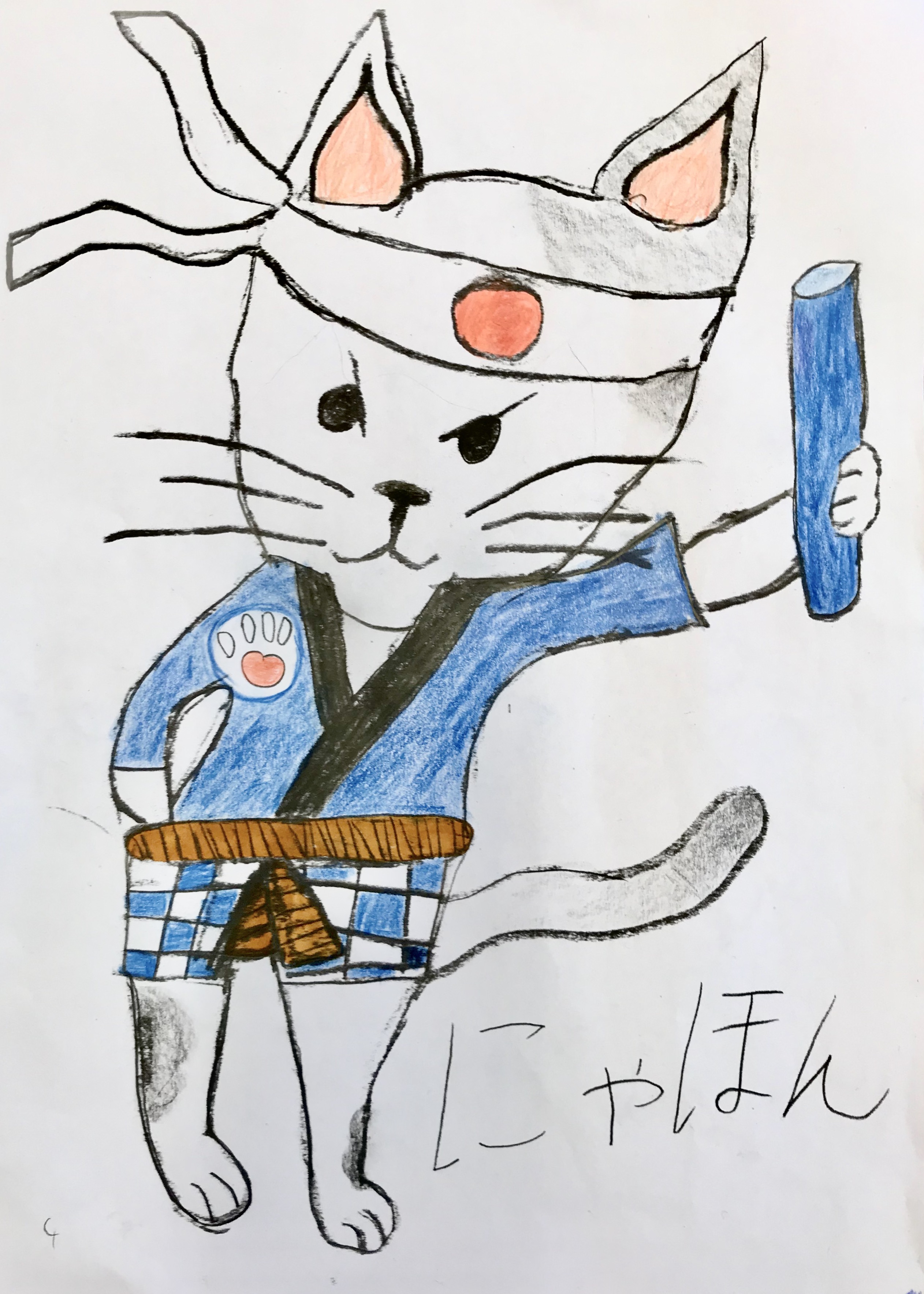 本校2020年度キャラクター